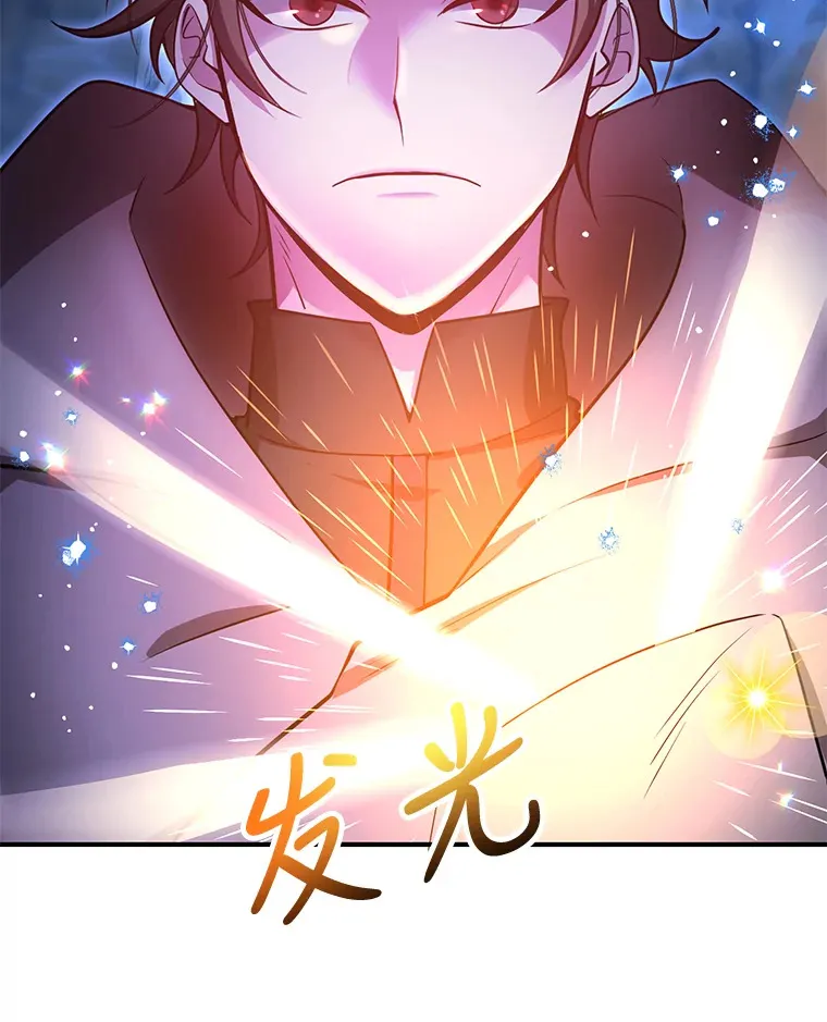 28.获得“少女的吊坠”5