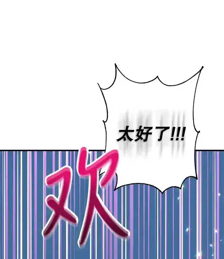 7.遇袭21
