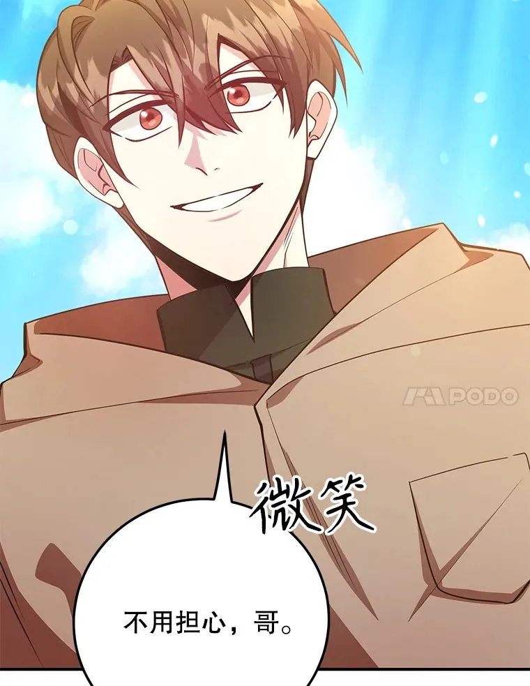 42.精灵村庄任务大作战60
