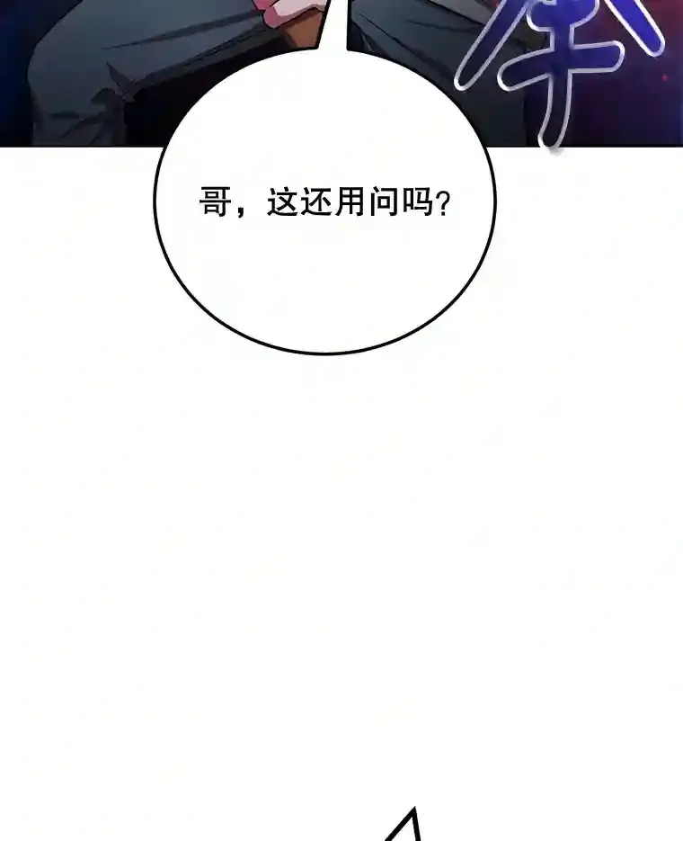 11.隐藏怪兽出现！28