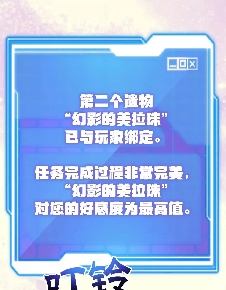 49.风之洞穴20