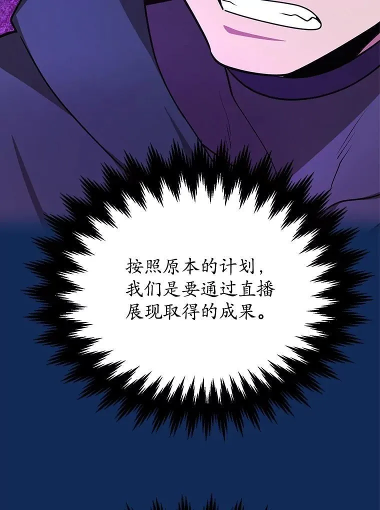 73.战争爆发112
