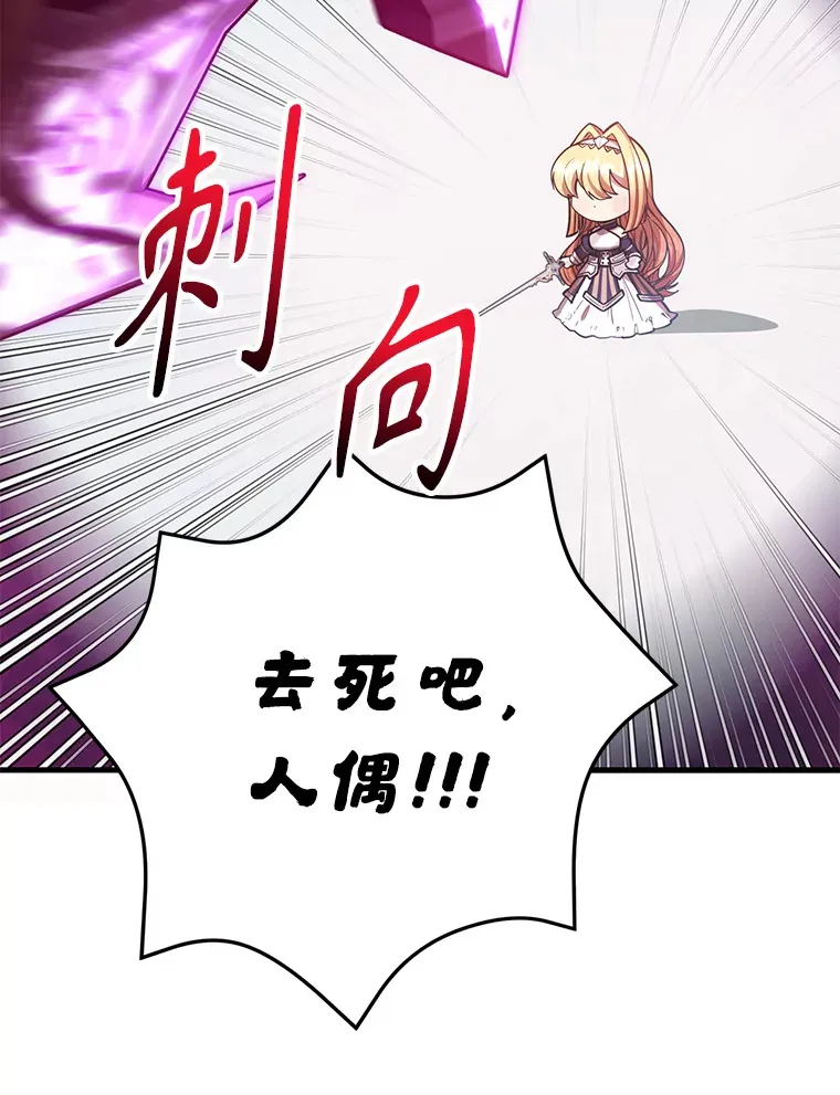 53.恶魔的标志48
