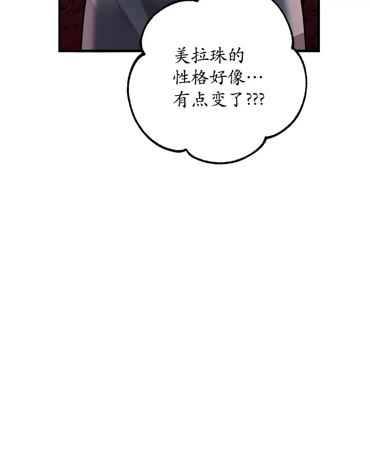 45.残骸蜕皮58