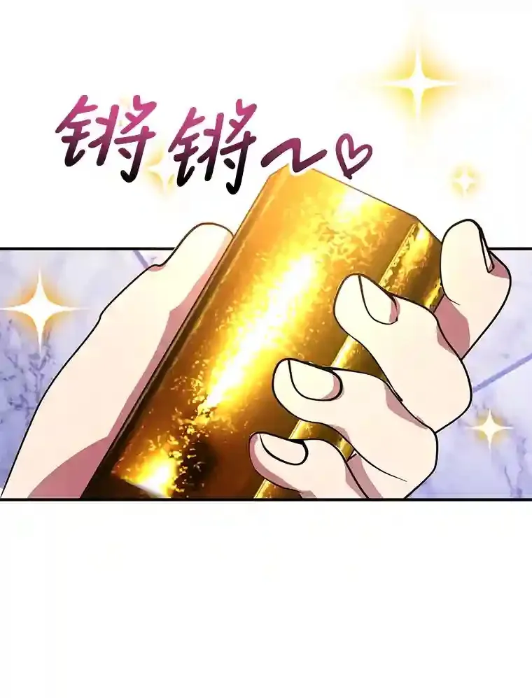 20.戈亚斯遭遇暗杀2