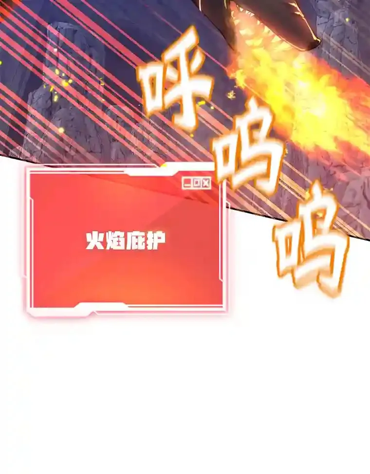 16.击败新手村的噩梦89