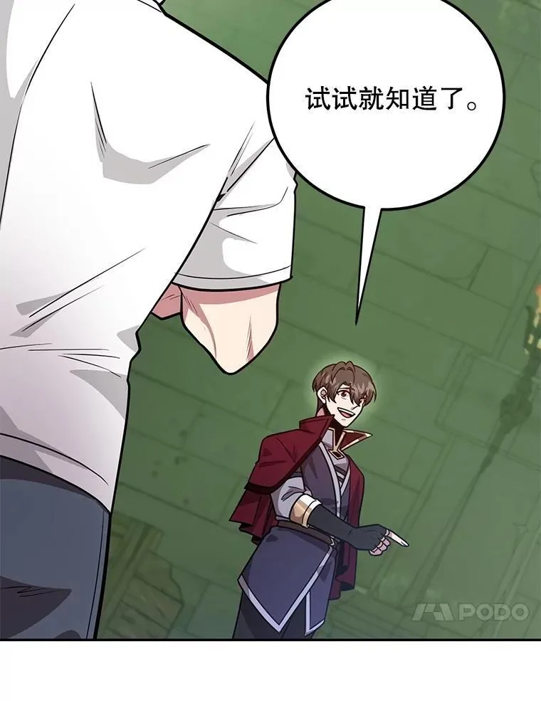 69.觐见国王39