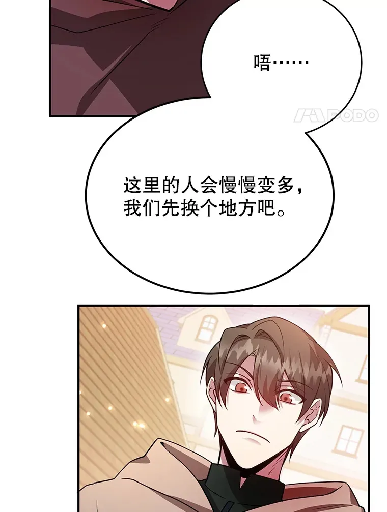29.意外收获87