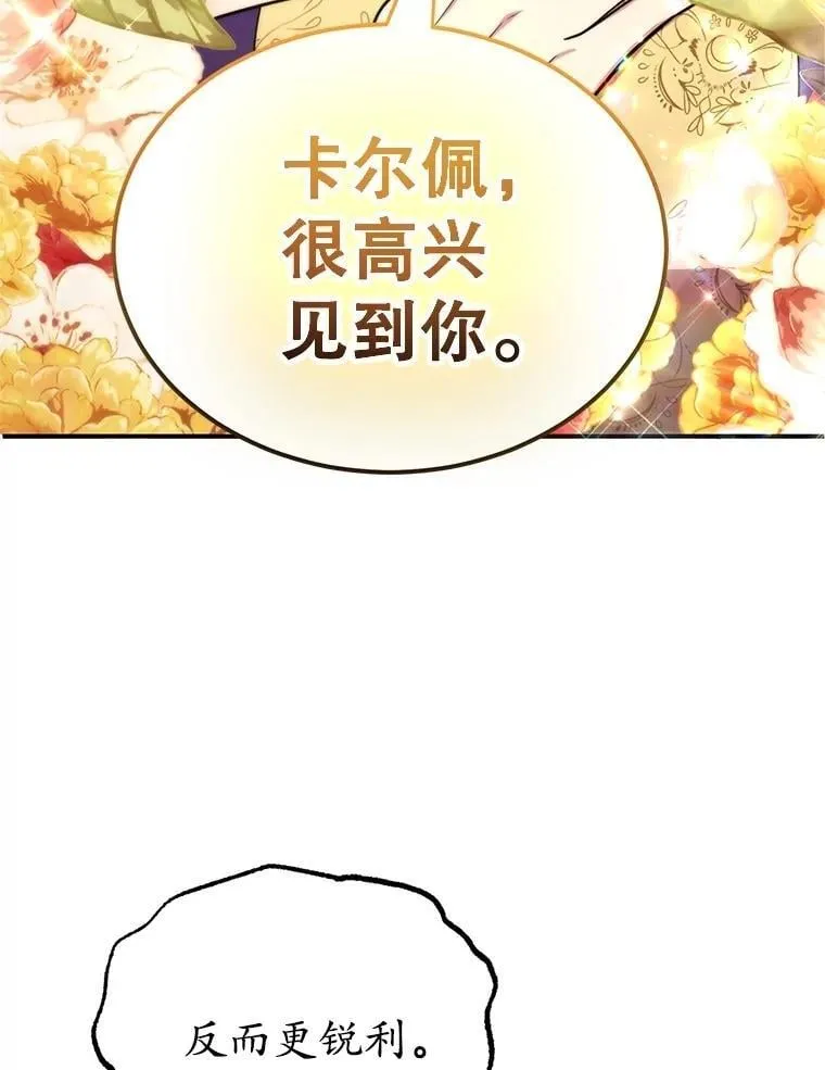 70.塞尔盖尔7