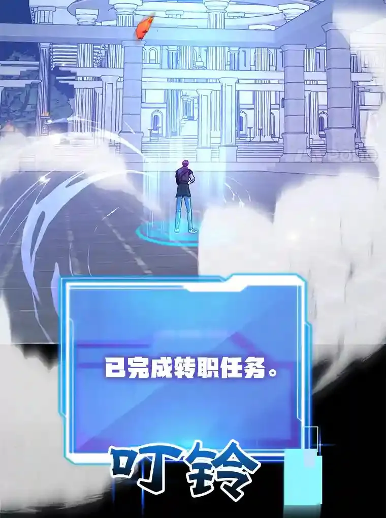 14.魔道君王13
