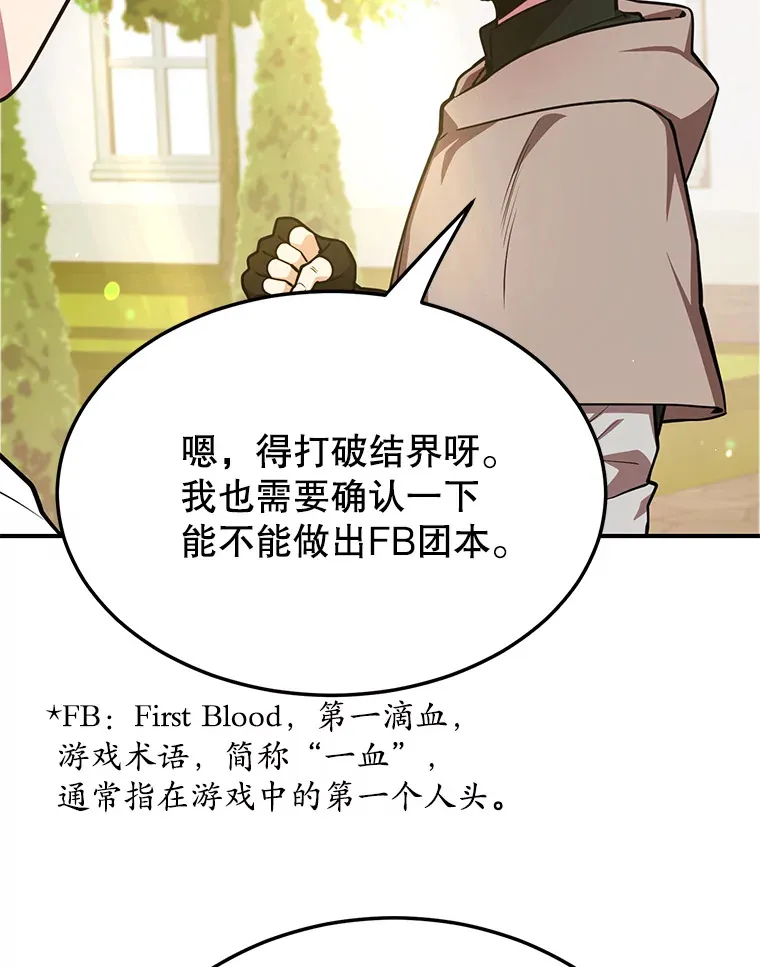 34.初见精灵114