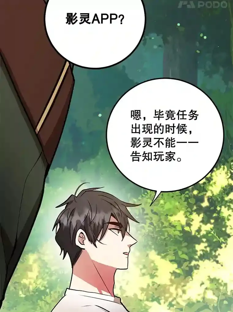 17.回到卢阿纳60