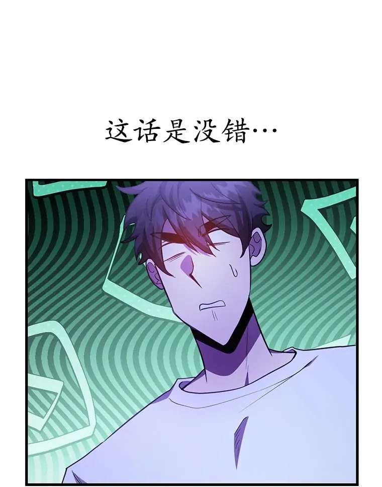 47.技能卡54