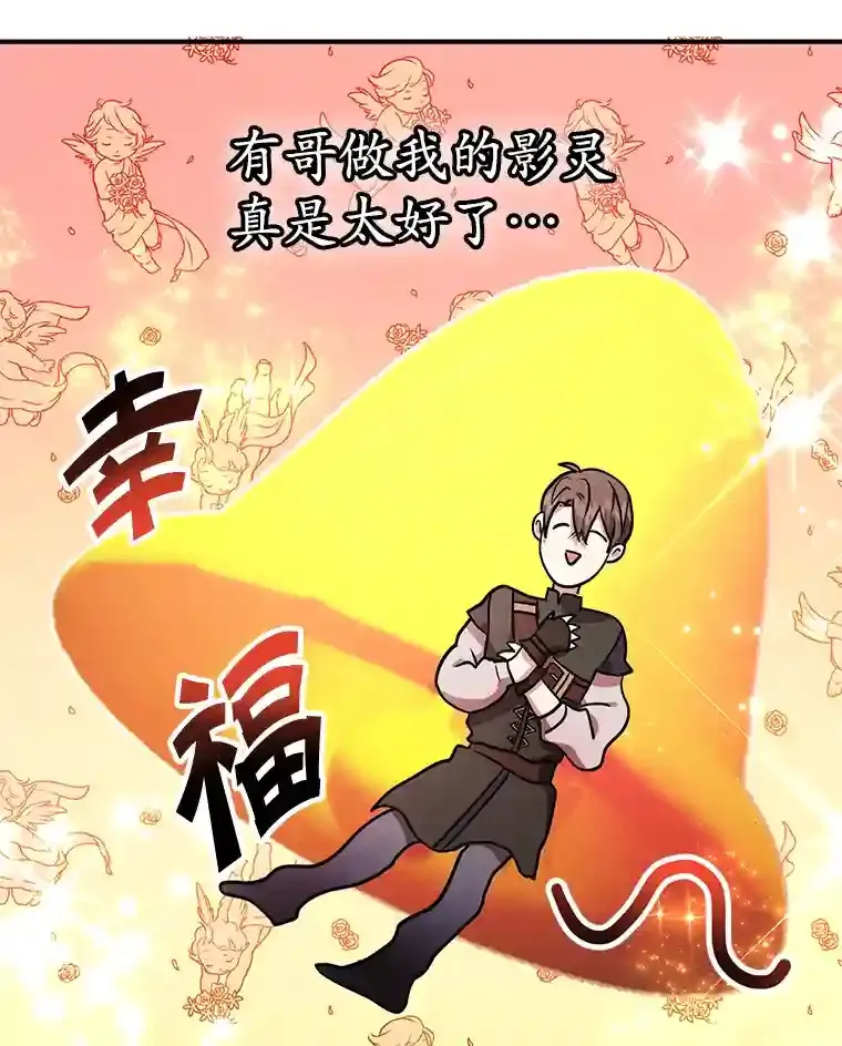 19.获得巨款34