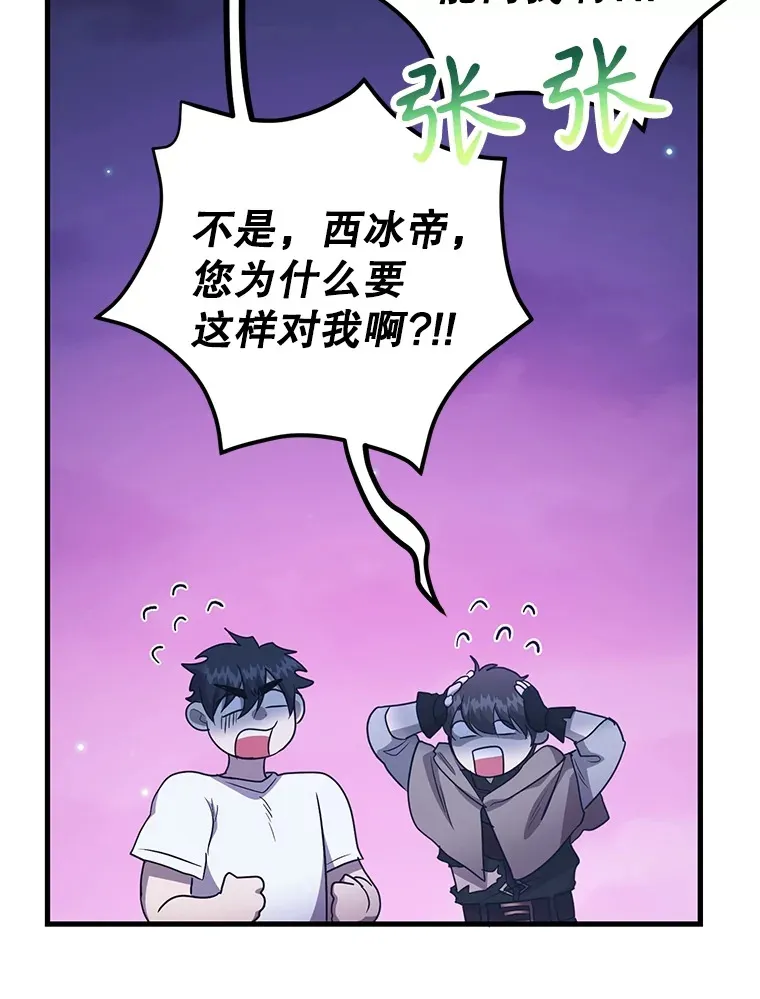 47.技能卡101