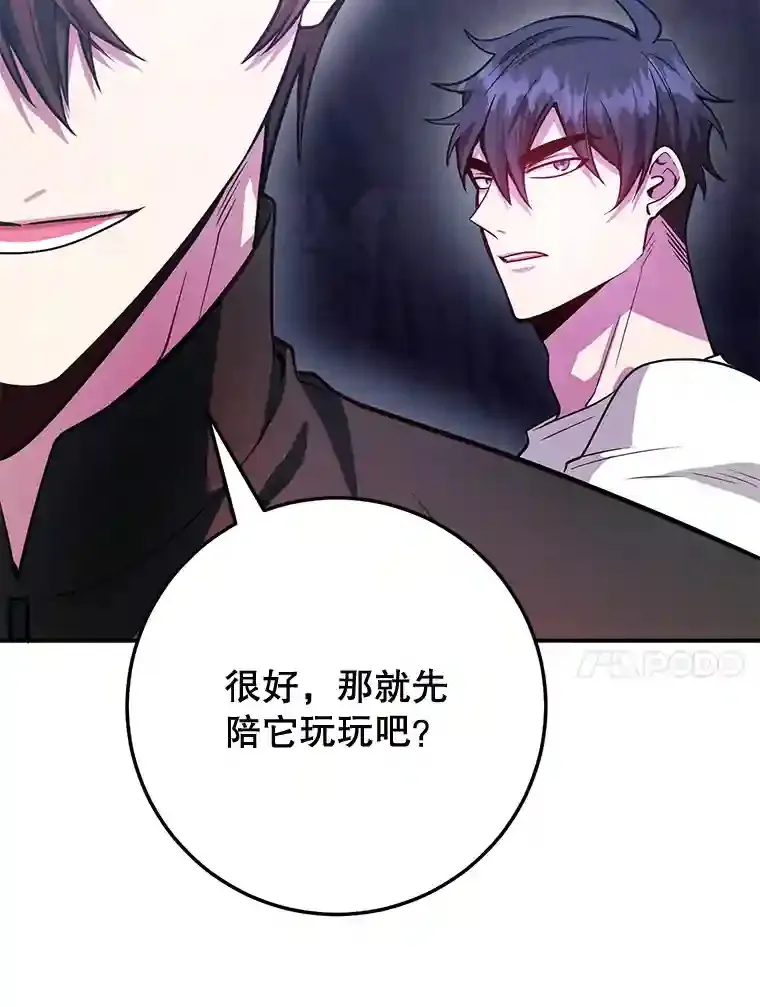 21.进入卢阿纳之眼53