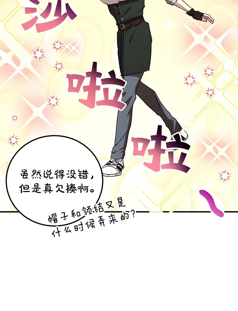 30.强化所13