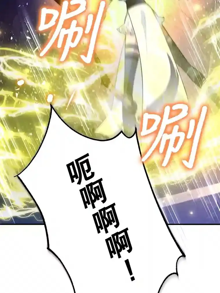 23.所向披靡56
