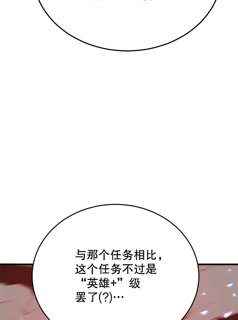 53.恶魔的标志57