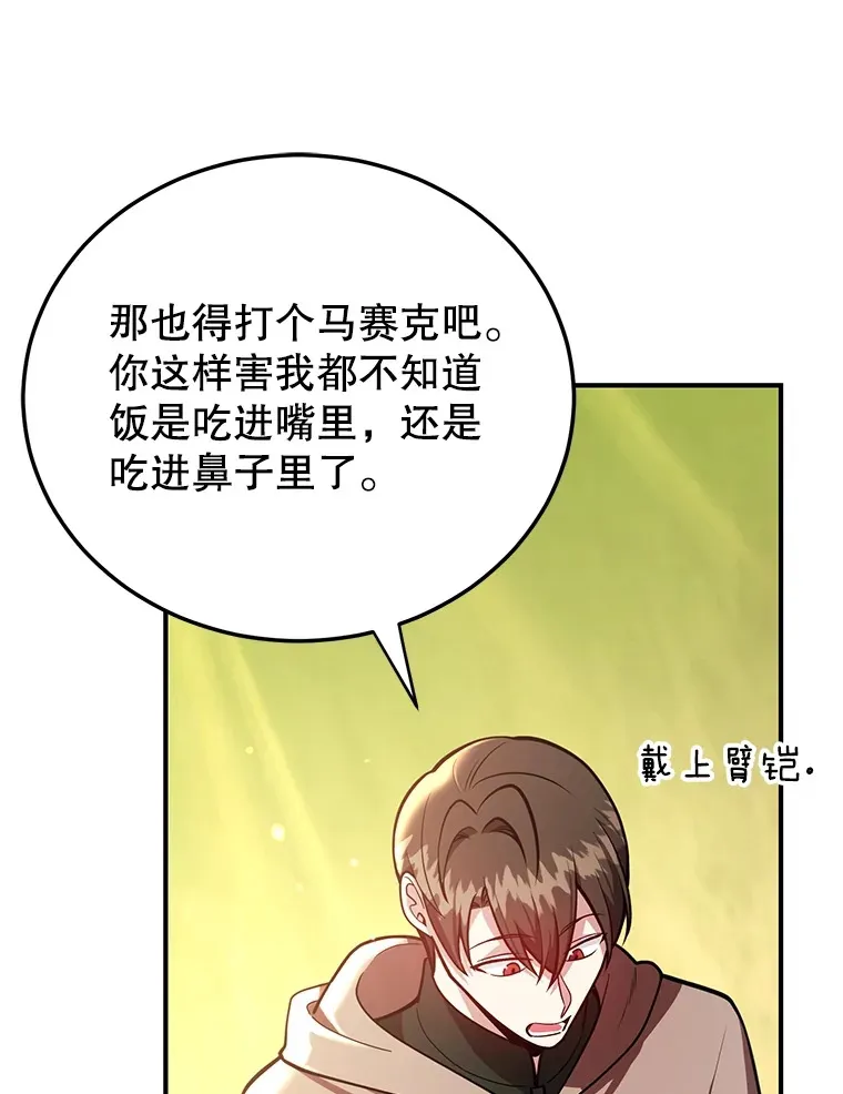 32.天马TV72