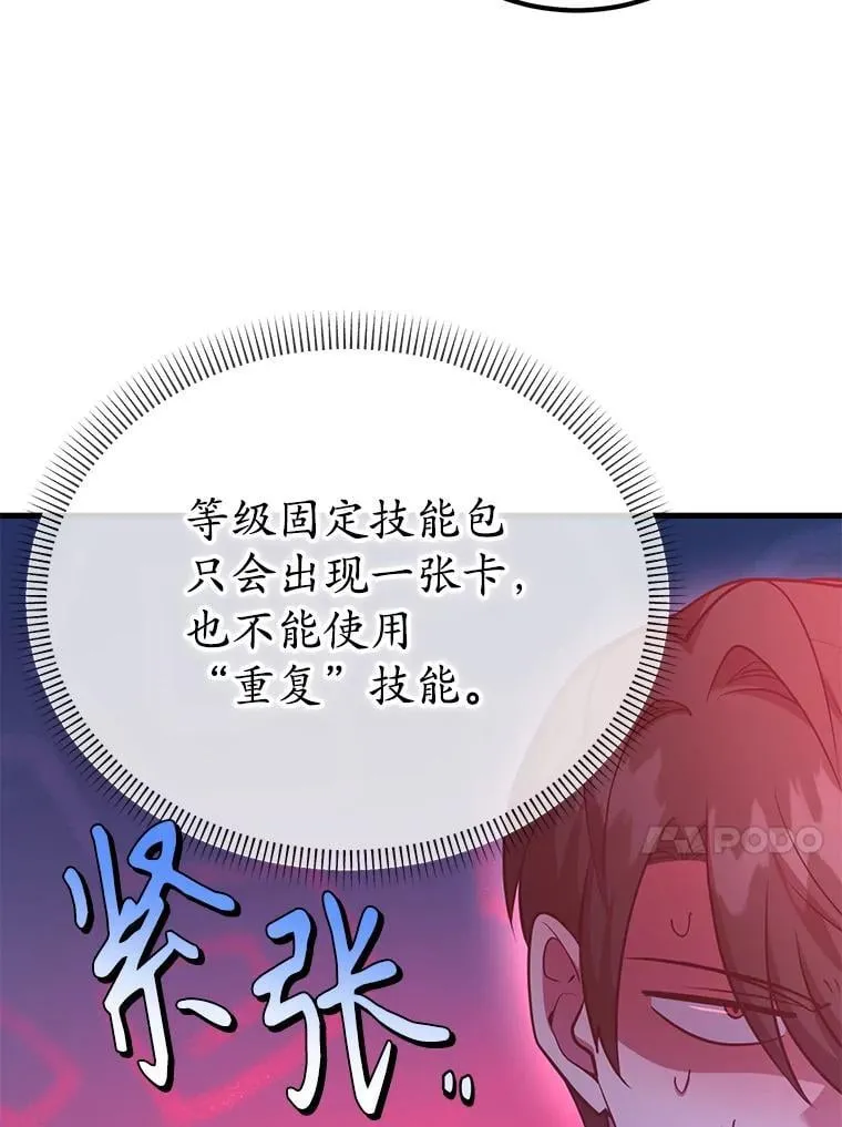 58.制作套装12