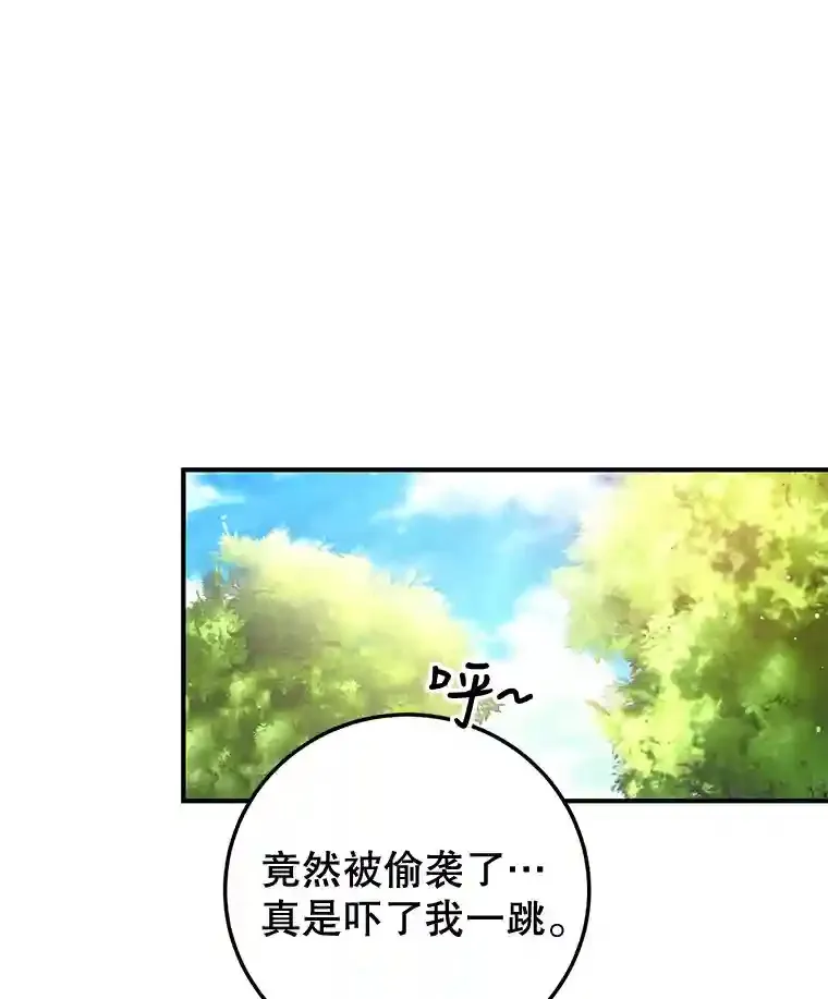 9.斗神50