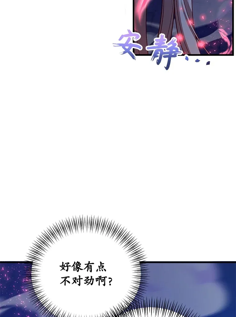 51.离间计150