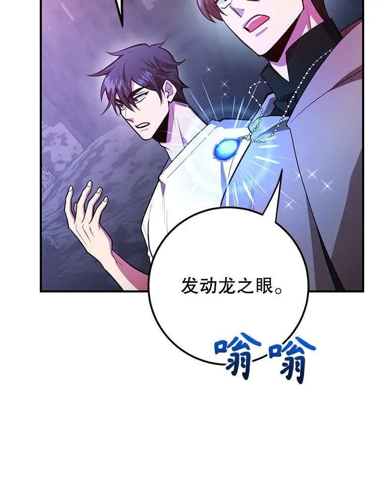 39.出现了！突发BOSS90