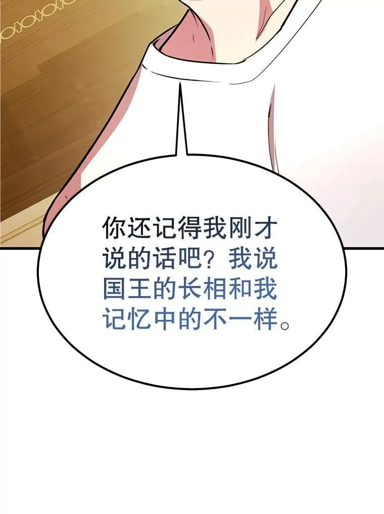 71.革命军52