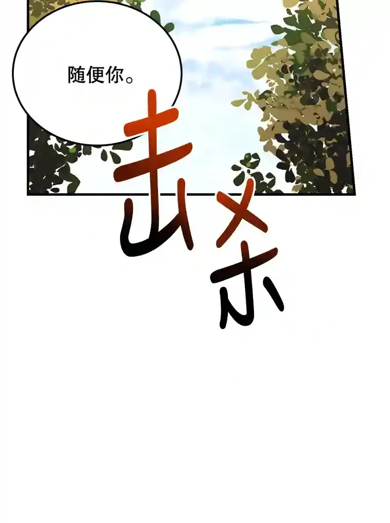 7.遇袭94