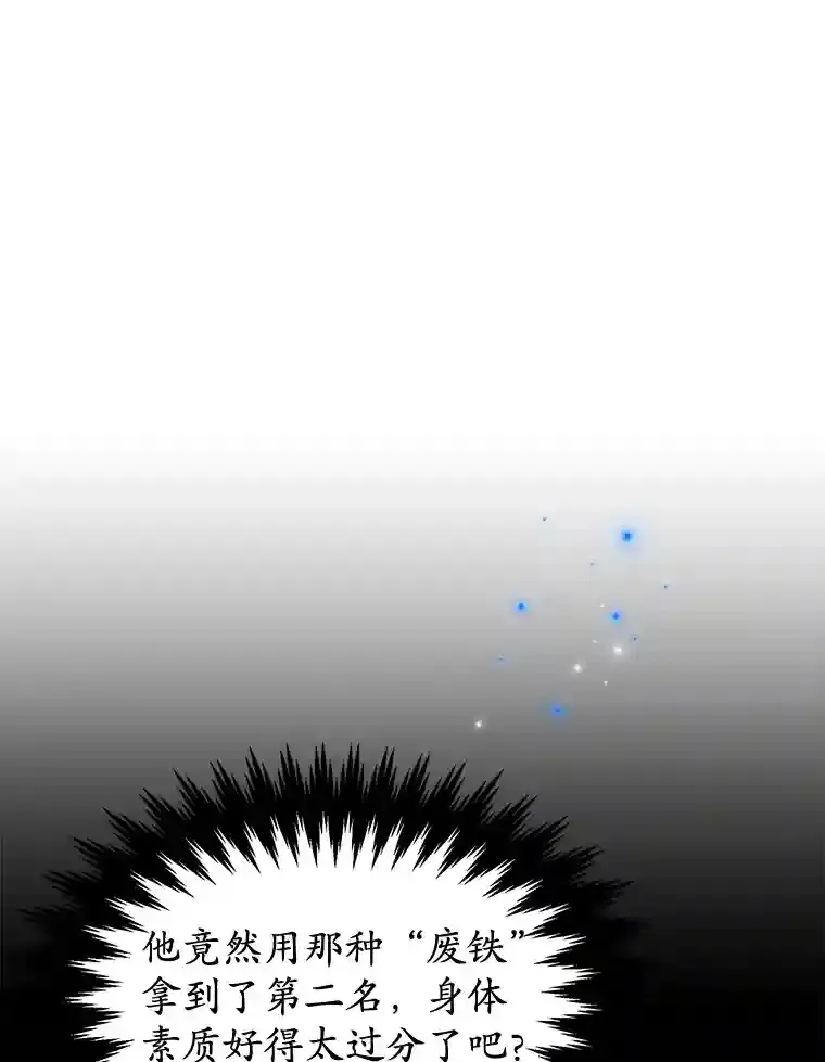 7.遇袭108