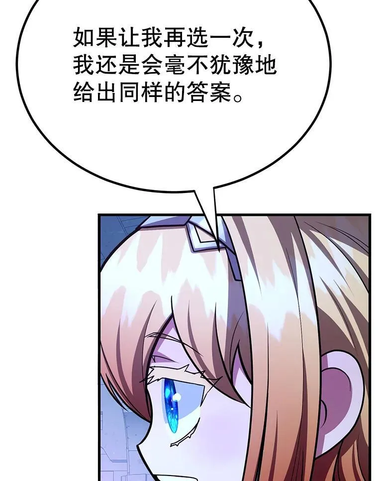 67.首席工程师110