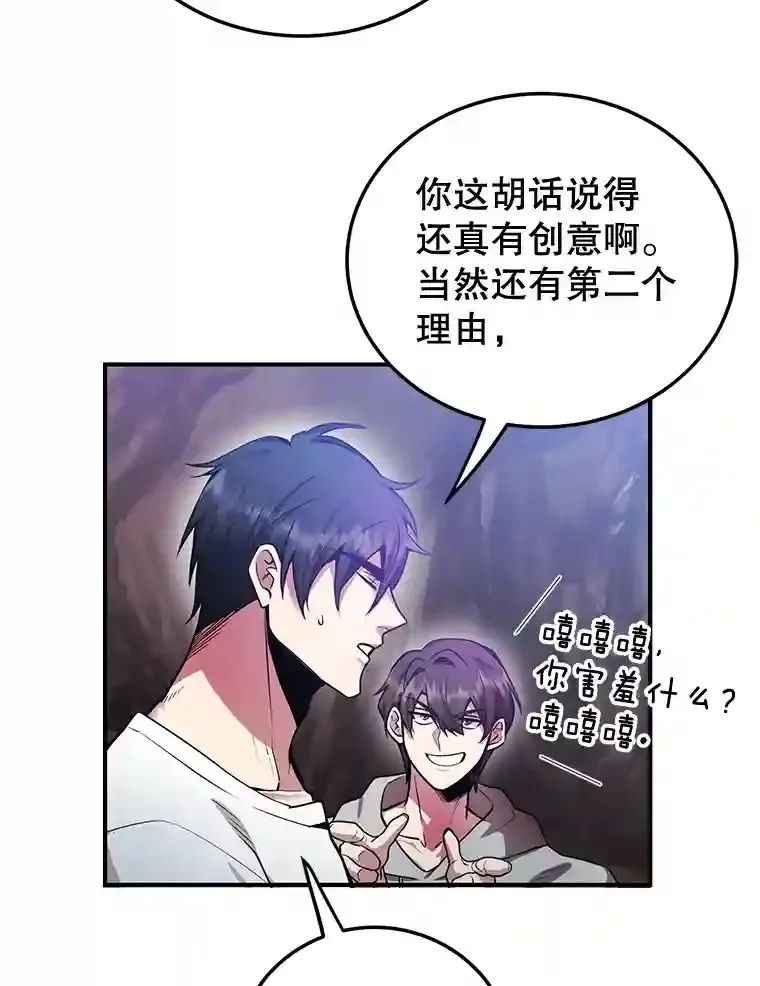 11.隐藏怪兽出现！11