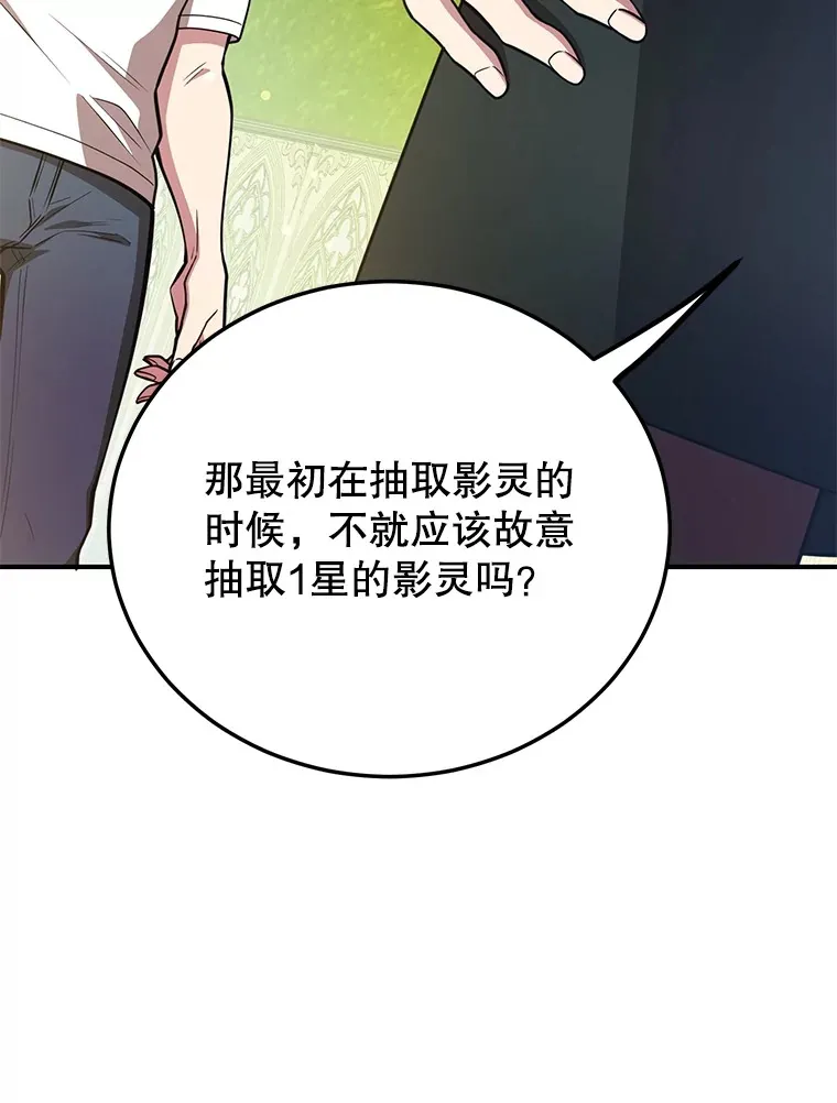 42.精灵村庄任务大作战22