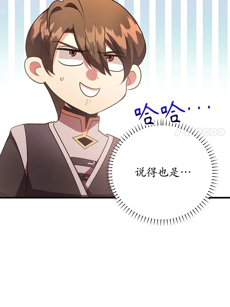 49.风之洞穴57