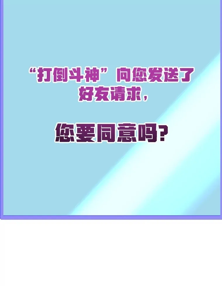 54.领主的奖励130