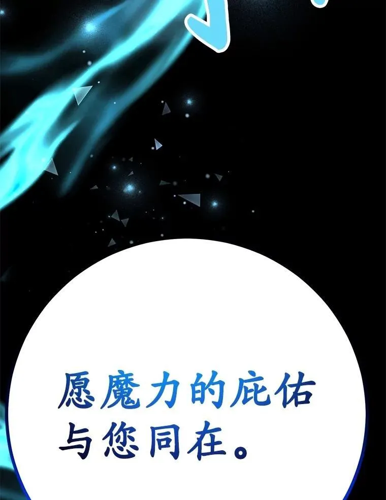 58.制作套装78