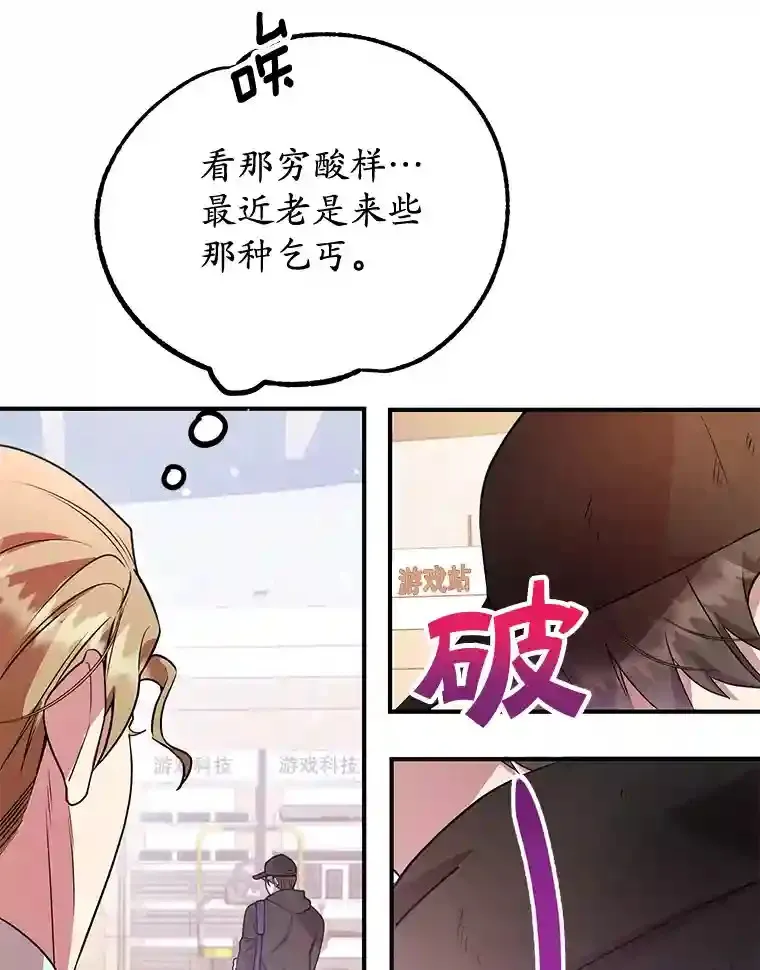 20.戈亚斯遭遇暗杀16