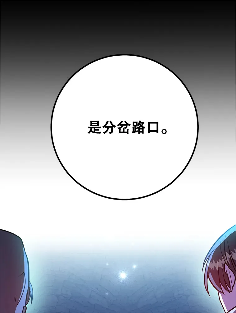 27.进入海之洞窟地下城100