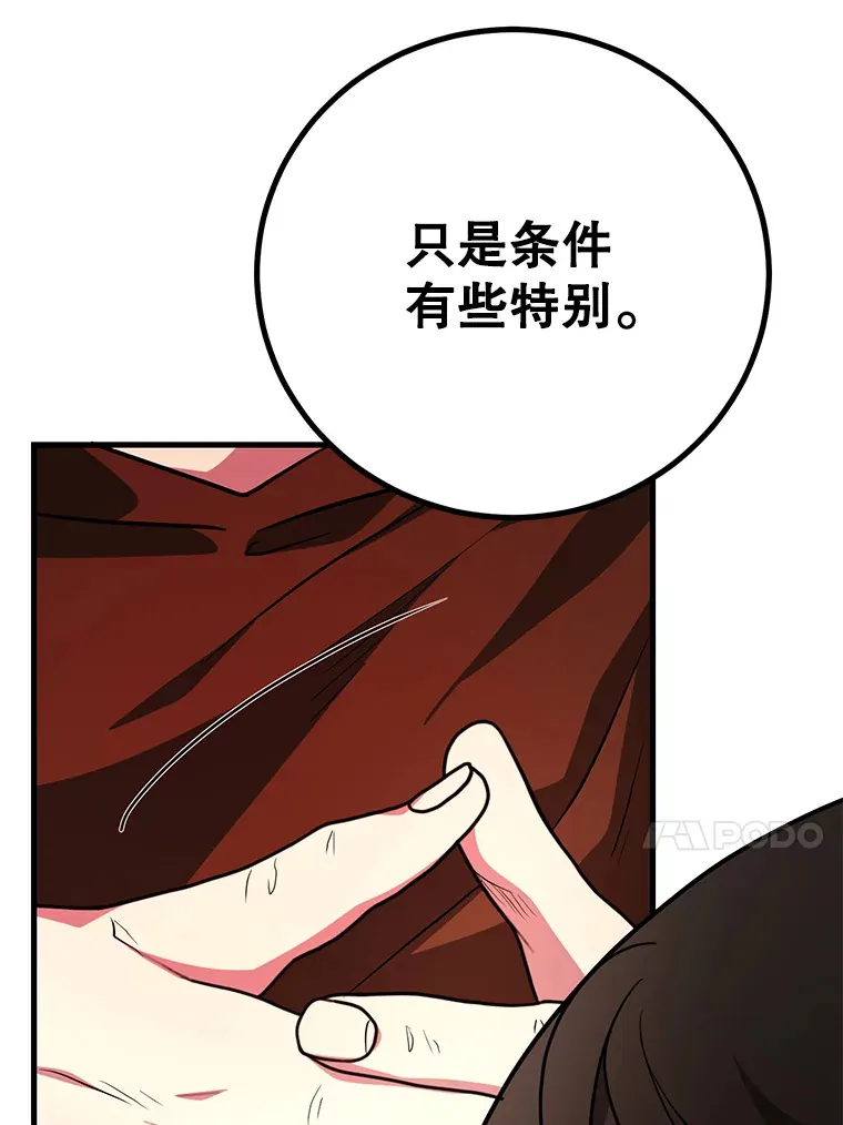 55.哈琵溪谷35