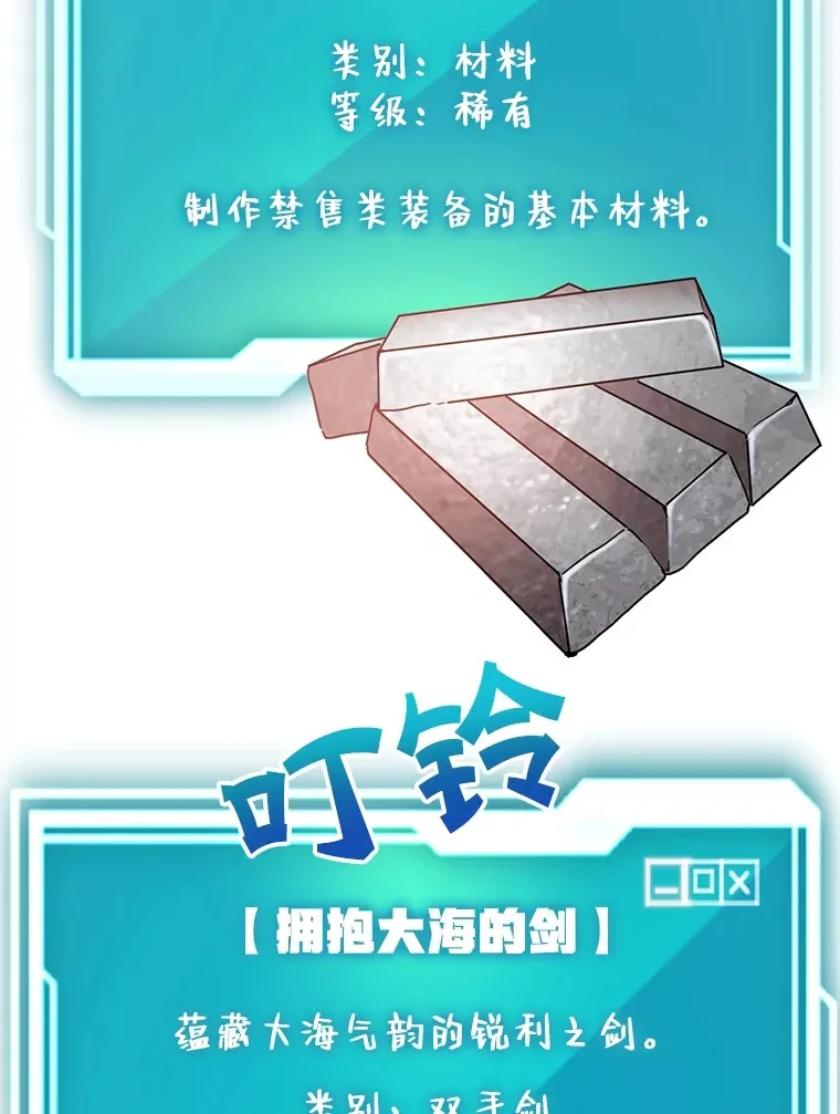 29.意外收获30