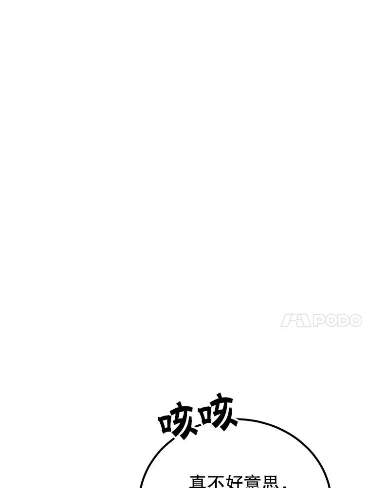 29.意外收获103