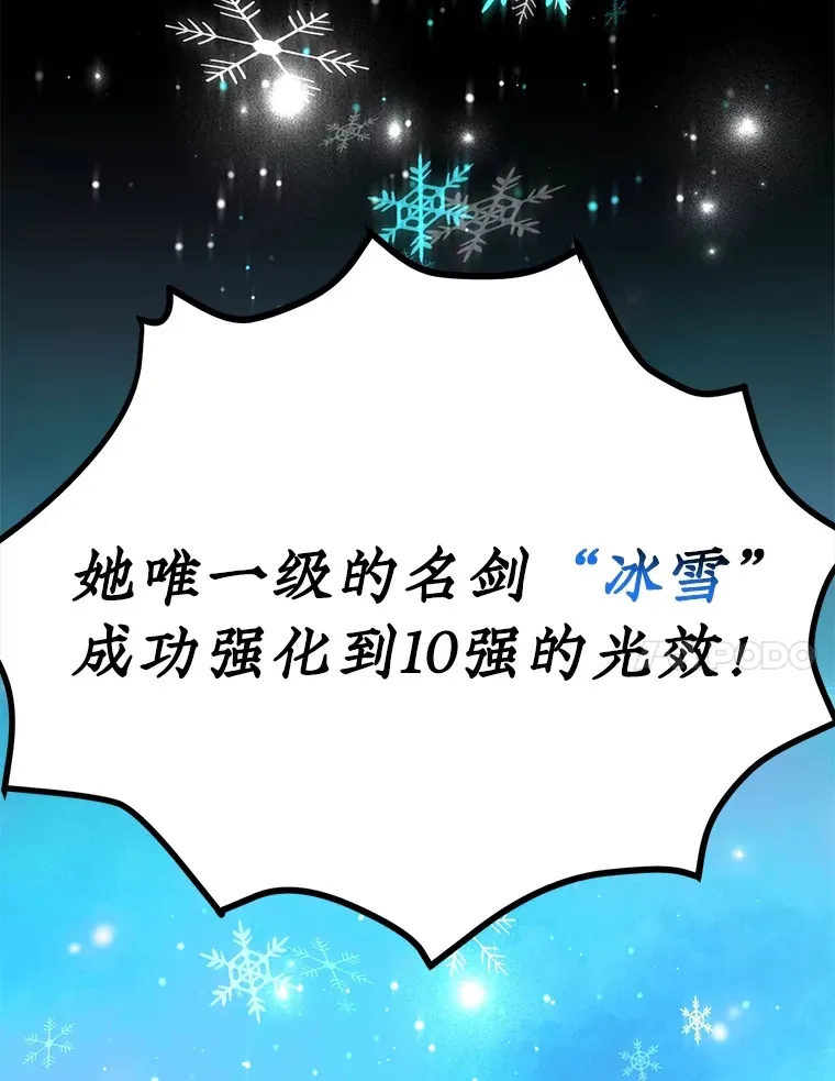32.天马TV50