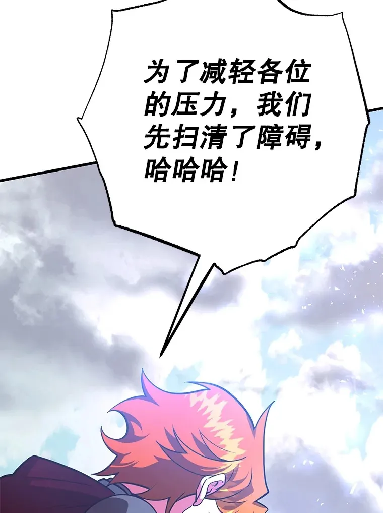 50.混乱局面108