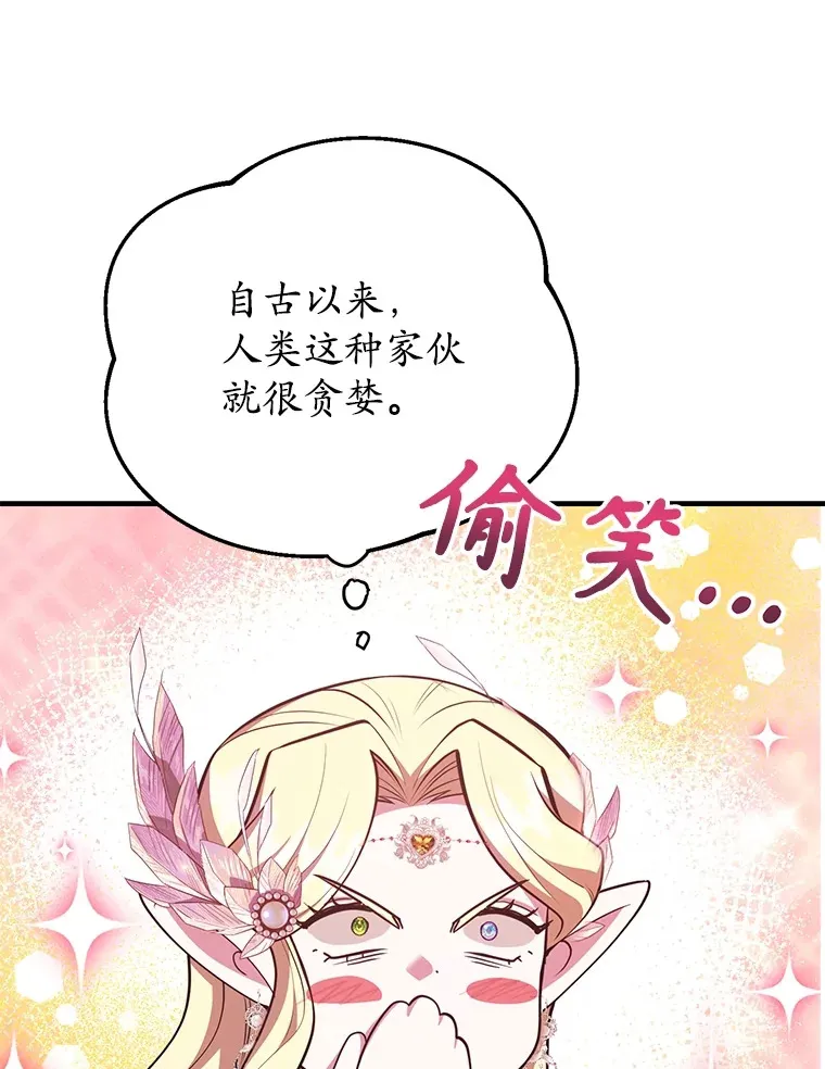 41.四害107