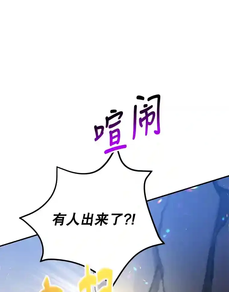 16.击败新手村的噩梦32