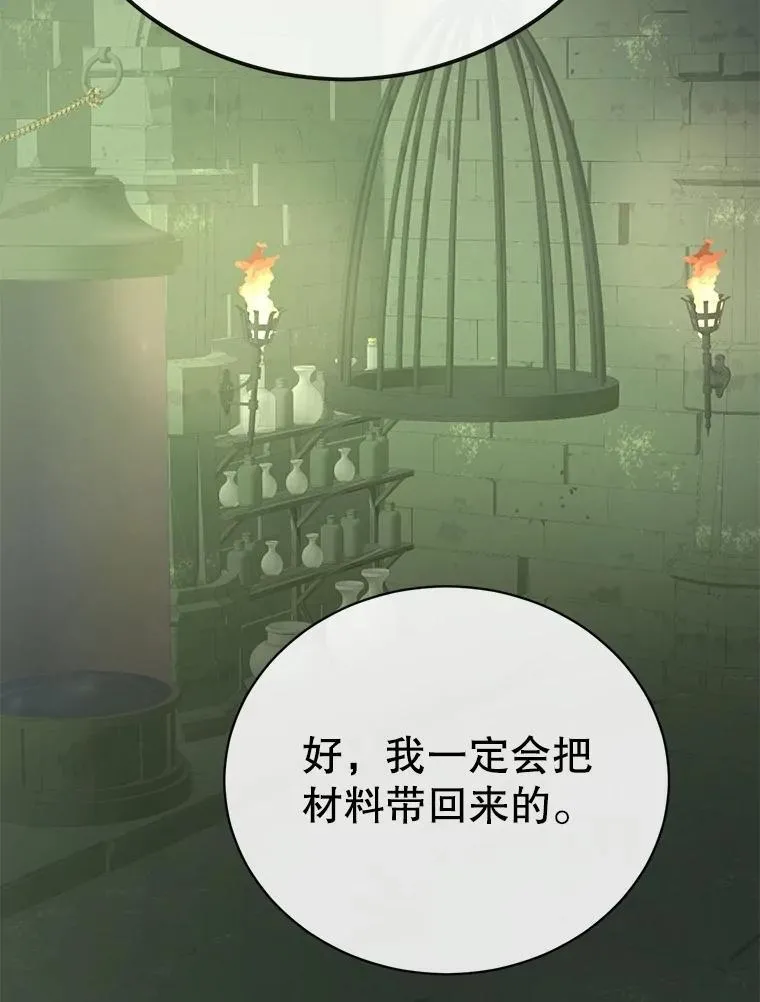 67.首席工程师70