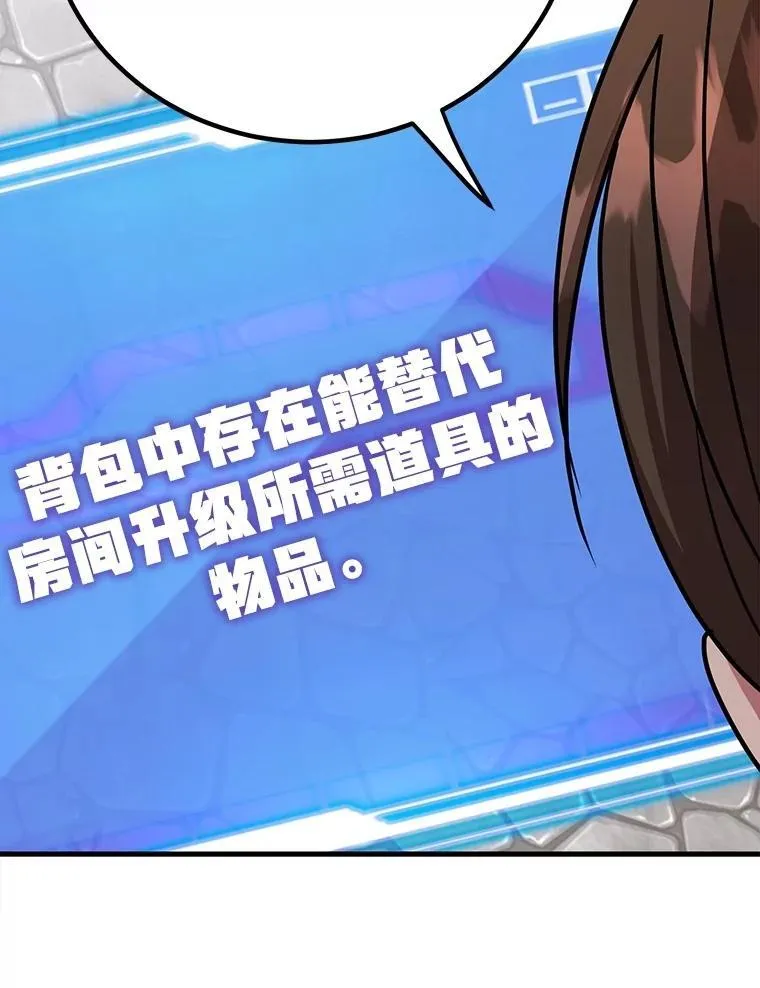 57.收获颇丰62