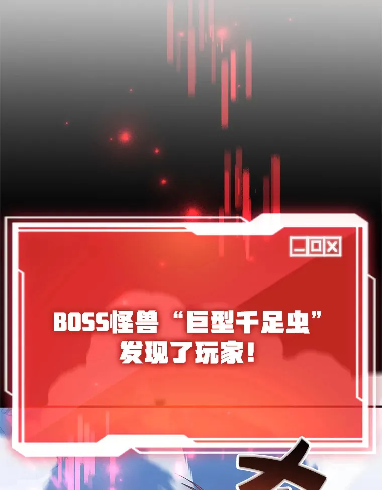 27.进入海之洞窟地下城118