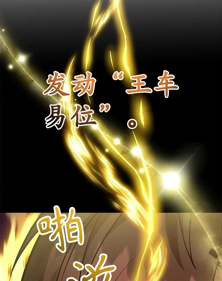 56.哈琵女王132